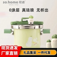 Sohome German Enamel Porcelain Glaze Mini Side Vegetable Garden Pot Pressure Cooker Pressure Cooker 