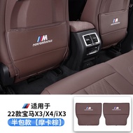 BMW X1 X3i X3 X4 X5l ที่นั่งรถ BMW 5 ประตู ที่นั่งหลัง ที่นั่งแบบป้องกันการเตะ ที่วางของในรถ ส่วนประ