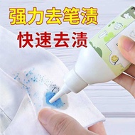 Oily Handwriting Ink Pen Stain Remover Powerful Remove Ink Stain Laundry Cleaner Round Bead Mark Rem