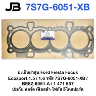 Cylinder Head Gasket Ford Fiesta Focus Ecosport 1.5/1.6 Code 7S7G-6051-XB