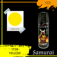 Pilok Samurai YELLOW 1728 - cat samurai kuning lemon - pilok samurai kuning - pilox samurai kuning -