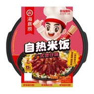 [乾貨] ·海底撈 廣式煲仔飯 (臘味飯 187g) 港式煲仔飯 賞味期限 2025.2.11 自煮即食米飯 自熱火鍋飯 自熱飯盒 平行進口