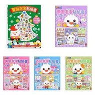 🎈FOOD超人泡泡貼紙書🎈