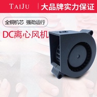 Taiwan Sanju 12V24V Turbo Fan 4020 5015 7530 9733 1232 Centrifugal Fan Blower