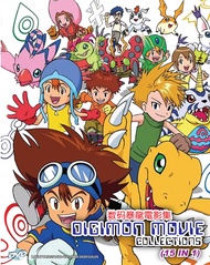 DIGIMON MOVIE COLLECTIONS (15 IN 1) ( ANIME MOVIE DVD : 1999 )