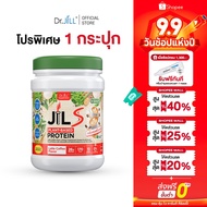 โปรตีนจากพืชสำหรับผู้ใหญ่ รสกาแฟ Dr.JiLL JIL S Plant-Based Protein มี 4 รสชาติ 400g