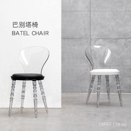 Nordic Minimalist Plastic Chair Ghost Chair Transparent Acrylic Crystal Internet Celebrity Backrest 