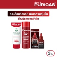 Puricas Cleanser 100ml. + Puricas Double Dragons Blood Repair Essence + Puricas Double Retinol Repai