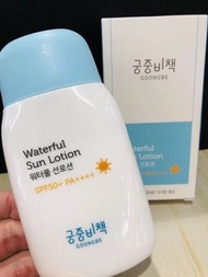 現貨‼️ Goongbe宮中秘策水潤防曬80g SPF50 PA+++