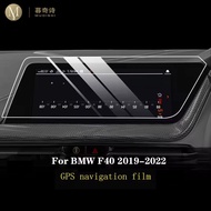 For BMW F40 F44 Series 1 2019-2022 LCD screen Anti fingerprint 9H tempered glass Car navigation scre