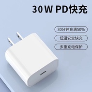 30W Charger American Standard PD Fast Charger Suitable for iPhone Tablet Fast Charger20251026