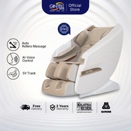 [NEW ARRIVAL] GINTELL S3 Plus  Massage Chair