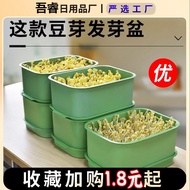 Bean Sprout Germination Magic Bean Sprout Jar Household Bean Sprout Maker Non-Polluting Bean Sprout 