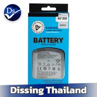 Dissing BATTERY OPPO A57 2022/A77(2022)/A78 5g/A77s/A97/A74 5g (BLP923)(ประกันแบตเตอรี่ 1 ปี)