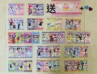 [正版真卡] 齊全 PriPara 星光樂園卡15套服裝 Card Set（送收納冊 + Prism Stone)