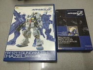 電擊附錄advance of Z 2款