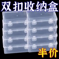 6pcs Pack Double Buckle Storage Box] Storage Storage Box Anti-dust Tidy-up Storage Basket Jewelry St