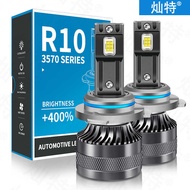 Exclusively for Car led Headlight H1H7H4 High Power Car LED Headlight H1195