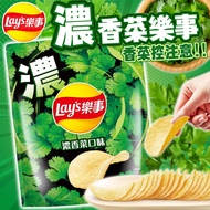 < Lay's > Coriander Control Attention Strong Lay's|Corianderma Potato Chips Lay's|Taiwan Flavor Chip