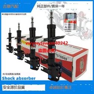 適用吉利帝豪新能源EV300EV350EV450 500前後減震器避震器減震機