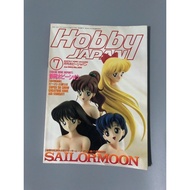 Sailor Moon Hobby Japan Magazine Vintage