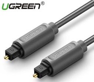 全新 UGREEN 綠聯 2米 光纖音頻線 SPDIF 數字輸出 機頂盒 多聲道 藍光機 音質不失真