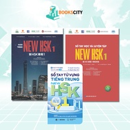 NEW HSK 1 Textbook Set & Study and Practice Handbook + Vocabulary NEW HSK 1