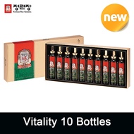 Cheong Kwan Jang Red Ginseng Vitality 10 Bottles 20ml Korea