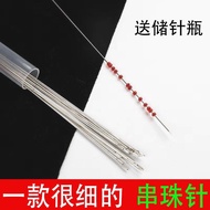 Diy Handmade Needle Superfine Threading Bead Needle Slim Needle Big Eye Needle Rice Bead Needle Bead