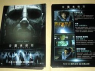 普羅米修斯 Prometheus 麥克法斯賓達 莎莉賽隆 派翠克威爾森 *DM/酷卡/吊卡/目錄*2012年