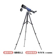 [STEM] 德國BRESSER兒童70倍天文望遠鏡 (可伸縮高版133cm高腳架款)
