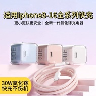 30w Small Ice Cube Suitable for Apple 16pro Charger 1617iphone Gallium Nitride Charging Head Apple F