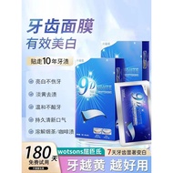 Tooth Patch Tooth Whitening Remove Yellow Whitening Handy Tool 9d9D US Version Dazzling Whitening To