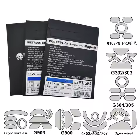 2pcs/Sets Tiger Gaming mouse feet mouse skates for logitech G pro wireless G Pro X Superlight G403 G