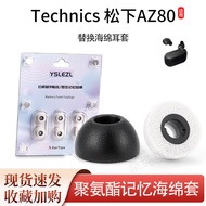Suitable for Panasonic AZ80/100 Bluetooth Headset Case Technics In-Ear Oval Memory Foam Earbuds Ear 