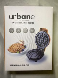 《全新》urbane mini鬆餅機