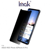 Imak ASUS ROG Phone 7/7 Ultimate 防窺玻璃貼