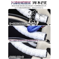 Lebaike Road Bike Bar Tape Bicycle Silicone Stain-Resistant Stain-Resistant Handle Handbag Handle Wrap Ribbon Curved Han