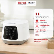TEFAL หม้อหุงข้าว DIGITAL รุ่น RK730166 ขนาด 1 ลิตร