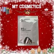 Kr.Lab B5 Mask Moisturizing, Restoring, Whitening EGF Complex Mask B5 Niacinamide EG - 1Mask