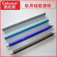 Silicone Dust Adhesive Anti-static Silicone Roller Dust Paper Roll Roller Glue Roller Machine Dust R