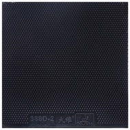 DAWEI DAWEI DAWEI DAWEI 388D-2 Table Tennis Rubber Racket Long Rubber Cover Rubber Single Rubber Off