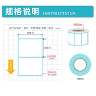 Three-Proof Thermal Paper Adhesive Label 70 * 20 50 60 40 * 30 100x100x150 Label Printing Paper PYZ2