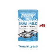 อาหารเปียกแมวผสมนมแพะพรามี่ Pramy อาหารเปียกแมวผสมนมแพะในน้ำเกรวี่ ขนาด 60 กรัม 1ลัง (4โหล)