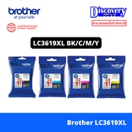 Brother LC-3619XL Ink Cartridge ตลับหมึกแท้ (ไซส์ XL) | MFC-J2330DW / J2730DW / J3530DW / J3930DW