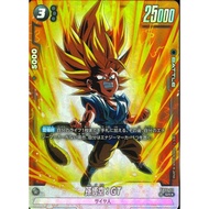 Dragon Ball Super Card Game Fusion World FB03-111 SR Son Goku : GT  - RAGING ROAR -