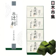 日本 京都 辻利 宇治抹茶わらび餅 濃抹茶蕨餅禮盒(1盒4件)(175)【市集世界 - 日本市集】