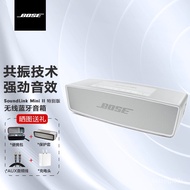 Bose SoundLink Mini2Bluetooth SpeakerII Mini Wireless Portable Subwoofer Bluetooth Speaker Sound Sub