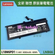 Lenovo 聯想 ThinkPad X390 X395 X13 L18M6PD1 原裝 筆電 電池