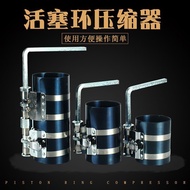 Piston Ring Compressor Clip Wrench Hoop Removal Installation 10cm 13cm 20cm Disassembly Tool Style B